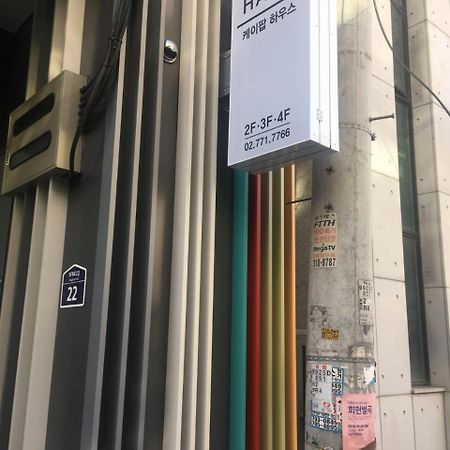ホテル Kポップ ハウス ソウル特別市 エクステリア 写真
